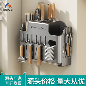 Porte-couteaux mural en acier inoxydable, support de rangement de cuisine multifonctionnel pour baguettes et cuillères, organisateur rectangulaire, fabriqué à Chaozhou - Product Image 4