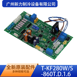 Tarjeta de Control T-KF280W/S-860T.D.1.6 de Alta Calidad para Unidad Exterior de Aire Acondicionado Guangzhou Xinli Refrigeration - Product Image 2