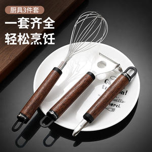 Elegant Solid Wood <b>Kitchen</b> Utensils Set 304 Stainless Steel <b>Whisk</b> Peeler And Egg Picker For Cooking - Product Image 5