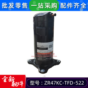 Compresseur à spirales Copeland ZR47KC-TFD-522 3Hp 3Ph pour systèmes de climatisation centralisée - Product Image 4