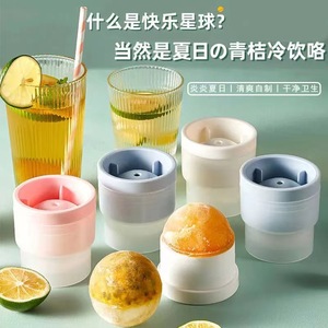 Moule à boules de glace en silicone, 4 pièces, pour refroidir le whisky et les cocktails à la maison - Product Image 1