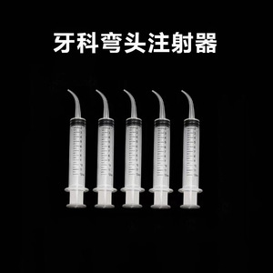 Accesorio de Terapia Oral Dental, Jeringa de Irrigación con Boquilla Curva de 12 ml, Dispositivo de Administración de Silicona y Goma, Material de Impresión Oral - Product Image 3