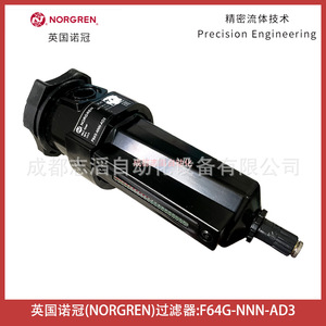 Filtro de Aire Norgren F64G-NNN-AD3 150 Scfm Entrada de 1/2 Pulgada Material PP - Product Image 1