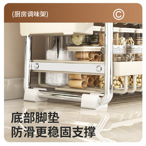 Étagère à épices minimaliste pour cuisine, en acier inoxydable, organisateur de rangement multi-niveaux avec panier pour épices et ustensiles, taille M - Product Image 2