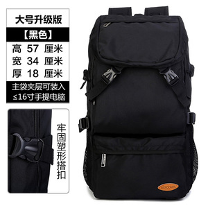 <b>Large</b> Capacity Waterproof Travel Mountain Bag Climb Outdoor Sports Hiking Trekking <b>Backpack</b> Camping Mountaineering <b>Backpack</b> - Product Image 6