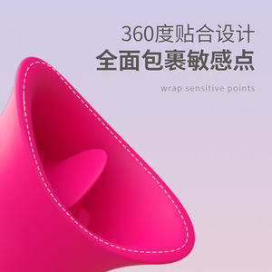 ไข่สั่นซิลิโคนแบบสองหัว กันน้ำ กระตุ้นคลิตอริส ของเล่นผู้ใหญ่ - Product Image 2