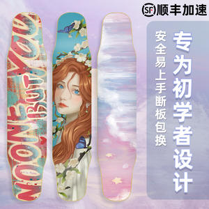 สเก็ตบอร์ดลองบอร์ดพินเทลกันลื่นสำหรับผู้เริ่มต้นและผู้ใหญ่ สไตล์แฟชั่น ผลิตในจีน - Product Image 1