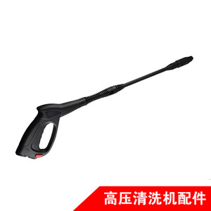 Ensemble de pistolets à eau haute pression avec lance longue pour le lavage de voitures, opération manuelle, plastique noir, cuivre, acier inoxydable - Product Image 4