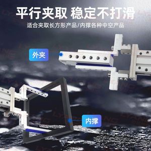 Pinza de Cilindro para Brazo Robótico K8 con Accesorio de Posicionamiento Ajustable MHZL2-16DL, Mordazas Paralelas para una Apertura Mejorada - Product Image 3