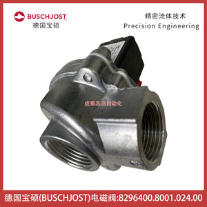 Válvula Solenoide Buschjost de 1 Entrada, 24V CC, Tipo Angular para Control de Polvo - Product Image 5