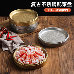 Retro Stainless Steel Plate 24Cm Round Hot Pot Serving Dish With Flower Pattern For Buffet And Barbecue - Product Image 1