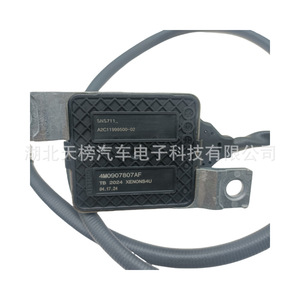 Tianbang Nitrogen Oxygen <b>Sensor</b> 4M0907807AF <b>For</b> Audi <b>Car</b> 12V Replacement Part Tb12q4h25005 - Product Image 3