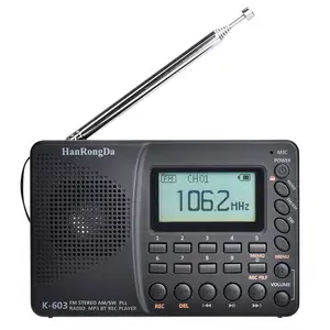 HRD-603便携式调幅/调频/软件收音机支持蓝牙/TF Mp3播放器扬声器1000毫安时B6I5