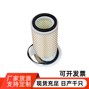 Truck Air Filter K1122 1122 FD30T FD35 K1330 0907008 Standard Size For <b>Forklifts</b> - Product Image 5