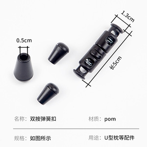 Domai U Shape Pillow Buckle With Double Head Spring Plastic Anti <b>Slip</b> For Travel Pillows - Product Image 4