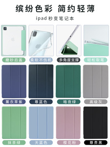 Funda de cuero con tapa para <span class=keywords><strong>Apple</strong></span> <span class=keywords><strong>ipad</strong></span> <span class=keywords><strong>pro</strong></span> 11 <span class=keywords><strong>2022</strong></span>, carcasa transparente de tpu con soporte para bolígrafo - Product Image 2