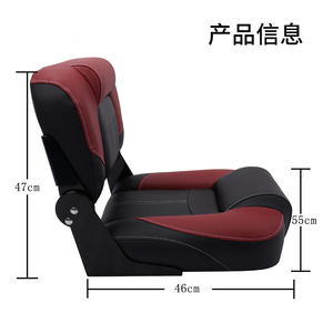 Fishing Chair Pu Material Foldable With Retractable <b>Backrest</b> For Boat Outdoor Use - Product Image 2
