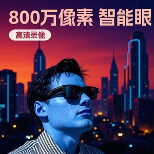 แว่นตาอัจฉริยะ L802 กล้อง 8MP HD พร้อมระบบแปลภาษา AI บันทึกวิดีโอ แว่นกันแดดสำหรับเล่นกีฬากลางแจ้ง - Product Image 3