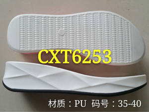 <span class=keywords><strong>รองเท้า</strong></span>ใส่ด้านนอกทำจากวัสดุ PU ดีไซน์อย่างเดียวสำหรับสุภาพสตรีรองเท้าแฟชั่น - Product Image 5