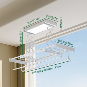 Tendedero eléctrico inteligente ultrafino con iluminación de pantalla grande para ropa y edredones - Product Image 6