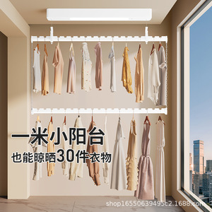 Electric <b>Clothes</b> Drying <b>Rack</b> Wall Mounted Double Pole Automatic Lifting Indoor Space Saving Drying <b>Rack</b> - Product Image 1