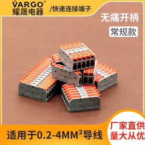 Bloc de jonction Liushi 6 mm à pression, multi-entrées/sorties, connexion rapide, pour usage en ingénierie électrique - Product Image 5