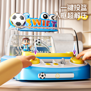 Machine de jeu de football rapide en plastique pour enfants de 4 à 6 ans – Jeu éducatif et sportif d'intérieur - Product Image 4