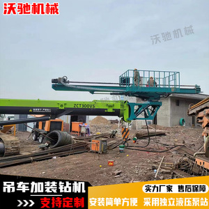 Plataforma de Perforación en Pendiente con Estación de Bomba Hidráulica Independiente para Uso en Anclajes de Construcción - Product Image 4