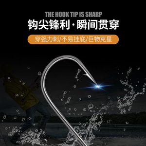 Hameçon anti-détachement pour la pêche au bar en eau douce, leurre souple, fabrication chinoise, vente en gros - Product Image 5