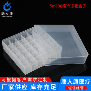 Caja de Criopreservación de Plástico Tangren Kang con 100 Compartimentos, Material PP, Contenedor de Almacenamiento para Tubos de Centrífuga de 0.2-10 ml - Product Image 4