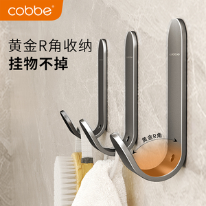 ตะขอแขวนผ้าเช็ดตัว Cobbe สีเทา ไม่ต้องเจาะ ติดแน่น แขวนผนังได้ สำหรับห้องน้ำ ห้องครัว - Product Image 3