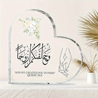 Plaque en acrylique gravée au laser et imprimée UV en forme de cœur 2D, cadeau de mariage et commémoratif avec inscription coranique