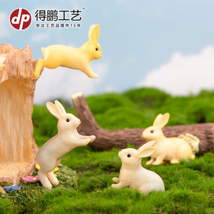 Dp Craft <b>Miniature</b> Rabbit Figurines Yellow Painted Indoor Outdoor Garden Decor Ornaments D1454 - Product Image 1