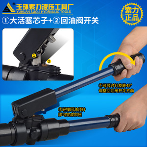 เครื่องตัดสายไฮดรอลิก CPC-85A ใบมีดเหล็กกล้าคาร์บอนสูง S2 สำหรับตัดลวดและสายเคเบิล - Product Image 4