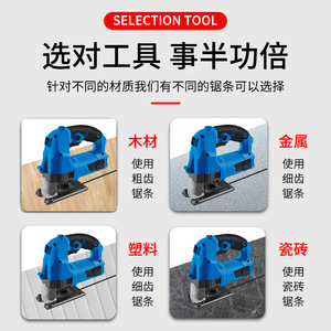 Hoja de sierra de calar para carpintería, de acero aleado, con dientes finos y gruesos, para cortar metal y plástico, de grado industrial, forma recta - Product Image 3