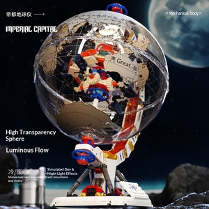 Blocs de construction en plastique ABS compatibles Aerospace <span class=keywords><strong>Dawn</strong></span> Globe, 40 pièces, jouet éducatif, thème animaux et nature, modèle décoratif pour garçons - Product Image 3