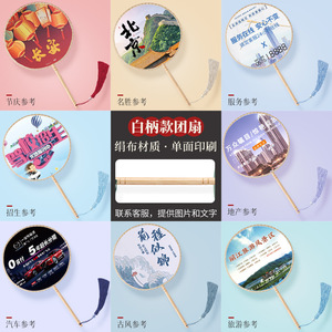 Abanico redondo personalizado, abanico antiguo, abanico de baile de verano semitransparente con mango largo para niñas, disfraz tradicional chino Hanfu para niñas - Product Image 2