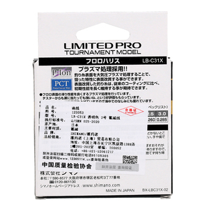 Alto rendimiento 70m Limitedpro Tournament Fluorocarbon Fishing Line Japanese 2017 para flotar en arroyos lagos ríos - Product Image 4