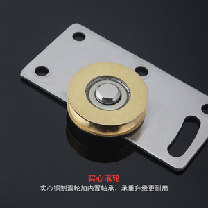 Rodillos de puerta corredera de acero inoxidable, rodillo de cobre con rodamientos para rieles de puertas de armarios y guardarropas - Product Image 4