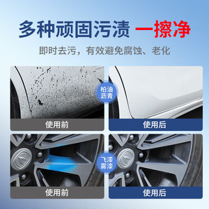 YIJU Multi Functional Tar <b>Cleaner</b> 500ML For Car Deep Cleaning - Product Image 5