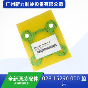 Junta Klinger 028 15296 000 de descarga para piezas de repuesto de aire acondicionado - Product Image 3