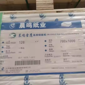 Bột giấy nguyên chất tùy chỉnh được thực hiện với cao Glossy Matt kết thúc double side tráng c2s giấy nghệ thuật cho nghệ thuật công nghiệp in dự án - Product Image 3