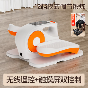 เครื่องเดินวงรีไฟฟ้าอัจฉริยะ 42.3x34x24 ซม. ระบบต้านทานลม สำหรับออกกำลังกายที่บ้าน ใช้สำหรับฟื้นฟูขา เหมาะสำหรับทุกเพศ - Product Image 5