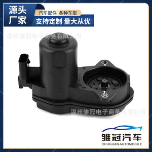 Cilindro esclavo de freno trasero, actuador de freno de estacionamiento para Mercedes Benz 1669065401, pieza de repuesto nueva - Product Image 5