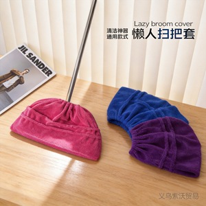 Multi Functional Lazy Broom With Cover Soft Bristle <b>Mop</b> For Daily <b>Cleaning</b> Water Absorption Hair Removal Tool Blue Color - Product Image 5