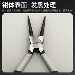 Snap Ring Pliers C-Shape Metric Internal External Use One Piece Thickened Body Industrial Grade - Product Image 2