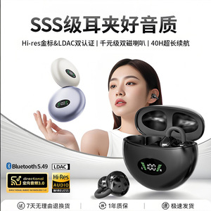 Auriculares deportivos con controlador dinámico de 10 mm, graves profundos, inalámbricos, Bluetooth, diseño de oído abierto para correr - Product Image 3