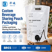 Sac en boîte personnalisé imprimé 2L 3L 5L avec valve d'angle EVOH PE pour café infusé à froid et fournitures de restauration