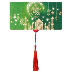 Bán Buôn Tùy Chỉnh Eid Mubarak Tiền Malaysia Màu Xanh Lá Cây Phong Bì Eid Món Quà Chào Mừng Tiền Phong Bì Tùy Chỉnh In Logo - Product Image 5