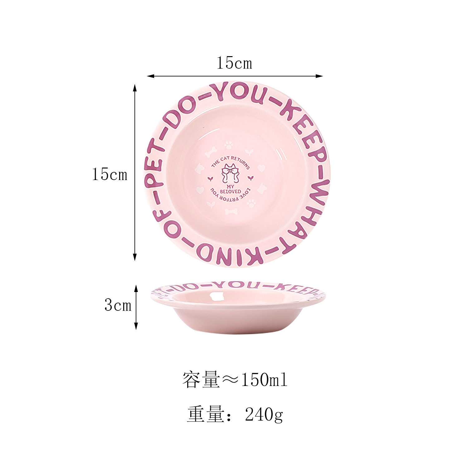 Petite assiette soucoupe anglaise-poudre de rose